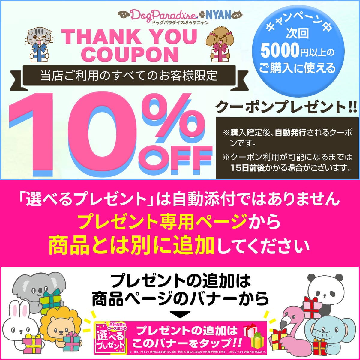 【10/10 要エントリー最大100％ポイントバック】プロフェッショナルバランス 1歳から体重管理用6kg（500g×12）ドッグフード 成犬 ライト 犬 アダルト 低カロリー ダイエット ドックフード プロフェッショナル・バランス ペットフード 分包 小分け【D】 thumbnail 2