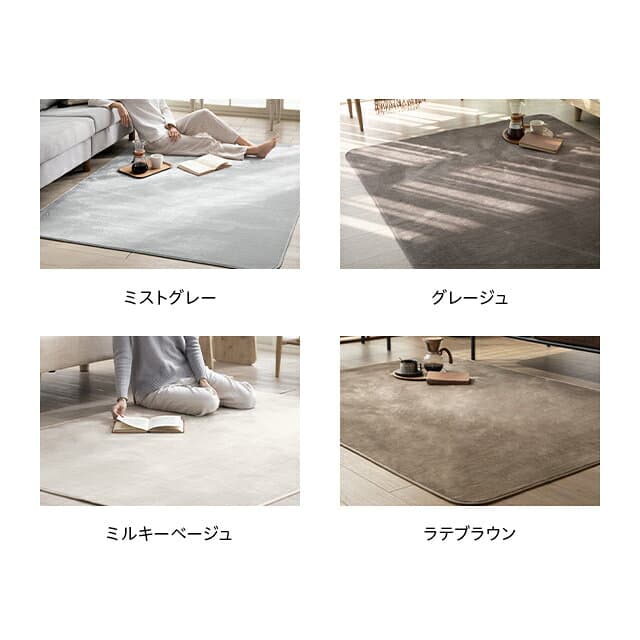 [クーポンで5％OFF] 楽天1位 ラグ 防ダニ 抗菌 カーペット 洗える ラグマット おしゃれ 絨毯 マット ラグカーペット 1畳 1.5畳 2畳 3畳 4畳 フランネル 滑り止め付 軽量 北欧 ノンホルムアルデヒド ウォッシャブル ホットカーペット対応 リビング thumbnail 3