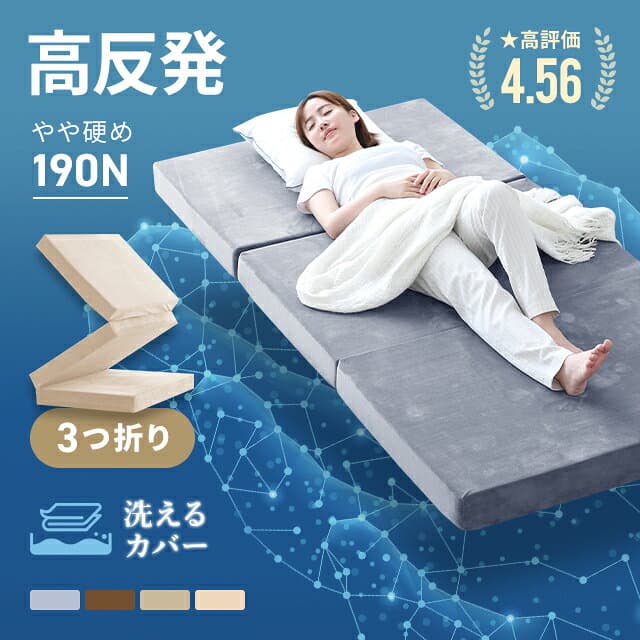 [クーポンで5％OFF] マットレス 高反発 シングル 三つ折りマットレス 敷布団 敷き布団 三つ折り 高反発マットレス セミダブル ダブル 極厚10cm 3つ折り 消臭 メッシュ生地 ベッドマットレス シングルマットレス セミダブルマットレス thumbnail 3