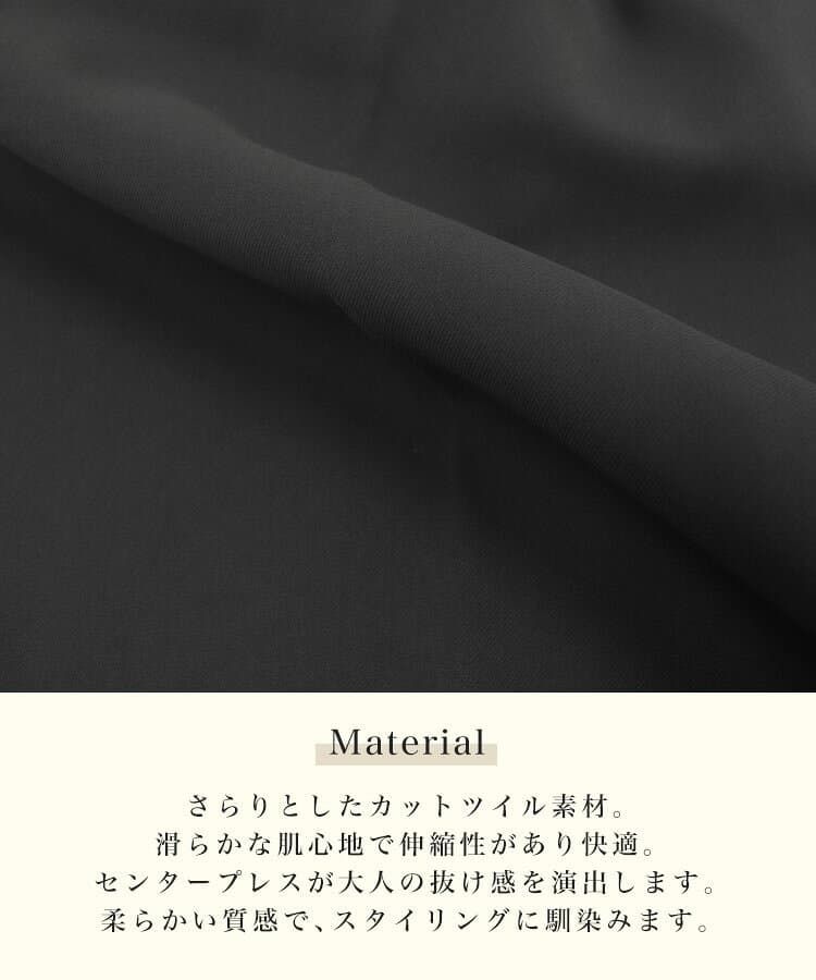 3003円！30%OFFクーポンご利用で■パンツ レディース タックパンツ レディース タックワイドパンツ スラックス レディース ワイドパンツ レディース きれいめ ズボン レディース カラーパンツ ダブルタック ロングパンツ バックゴム ウエストゴム 美脚 thumbnail 3