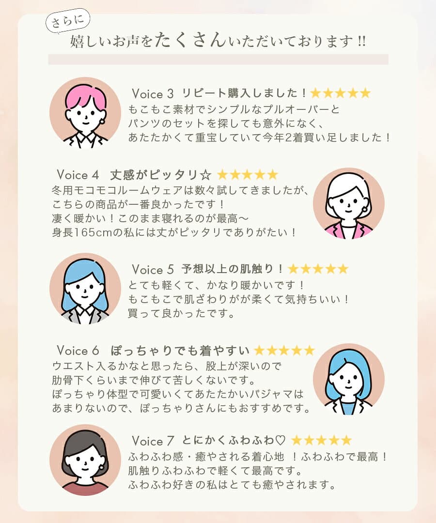 5104円！20%OFFクーポンご利用で■もこもこ ルームウェア ロング パンツ SET レディース 冷房対策 パジャマ レディース 部屋着 ふわふわ 上下セット ナイトウェア お泊まり セットアップ ドノバン pufe ピュフェ ロゴ ハート ギンガム 無地 thumbnail 3