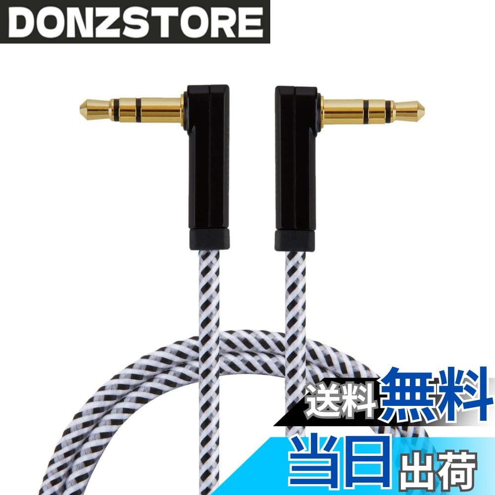 【送料無料】Aux ケーブル,CableCreation 3.5mmオーディオケーブル 90度角度付き（両側L型）L型-L型ステレオ・オーディオ・ケーブルスマホン、タブレット、ヘッドホン、MP3プレーヤー、車載/ホームステレオ等に対応 1.8M/ブラック
