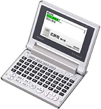 【中古】カシオ 電子辞書 エクスワード 日本語 コンパクトモデル XD-C500GD シャンパンゴールド g6bh9ry