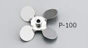 アズワン トルネード用撹拌羽根 P-100 (1-5505-20) 《研究・実験用機器》