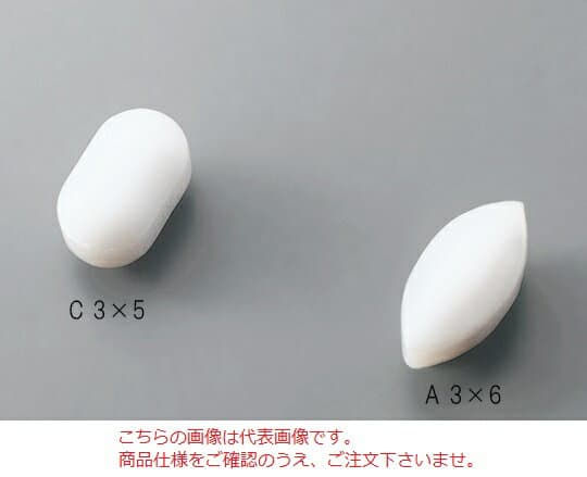 【ポイント5倍】アズワン セミミクロ撹拌子 C3X10 (3-6659-02) 《研究・実験用機器》