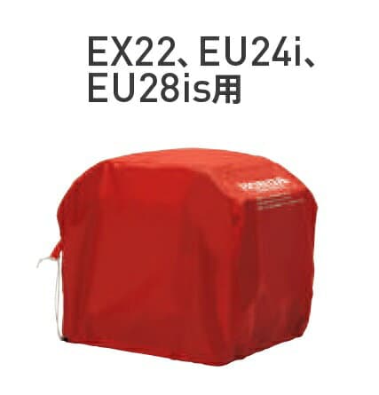 【ポイント5倍】【直送品】 ホンダ (HONDA) ボディカバー 11876 《発電機関連商品》