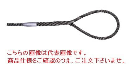 コンドーテック PLスリング 12mmX2m (05203PL1202)