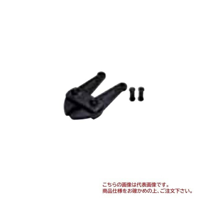 【直送品】 MCCコーポレーション ボルトクリッパ替刃 BCE0075