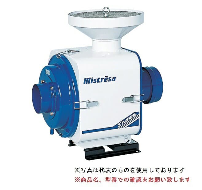 【直送品】 SDG (昭和電機) ミストレーサ 高温ミスト対応シリーズ(CRHタイプ) CRH-100E