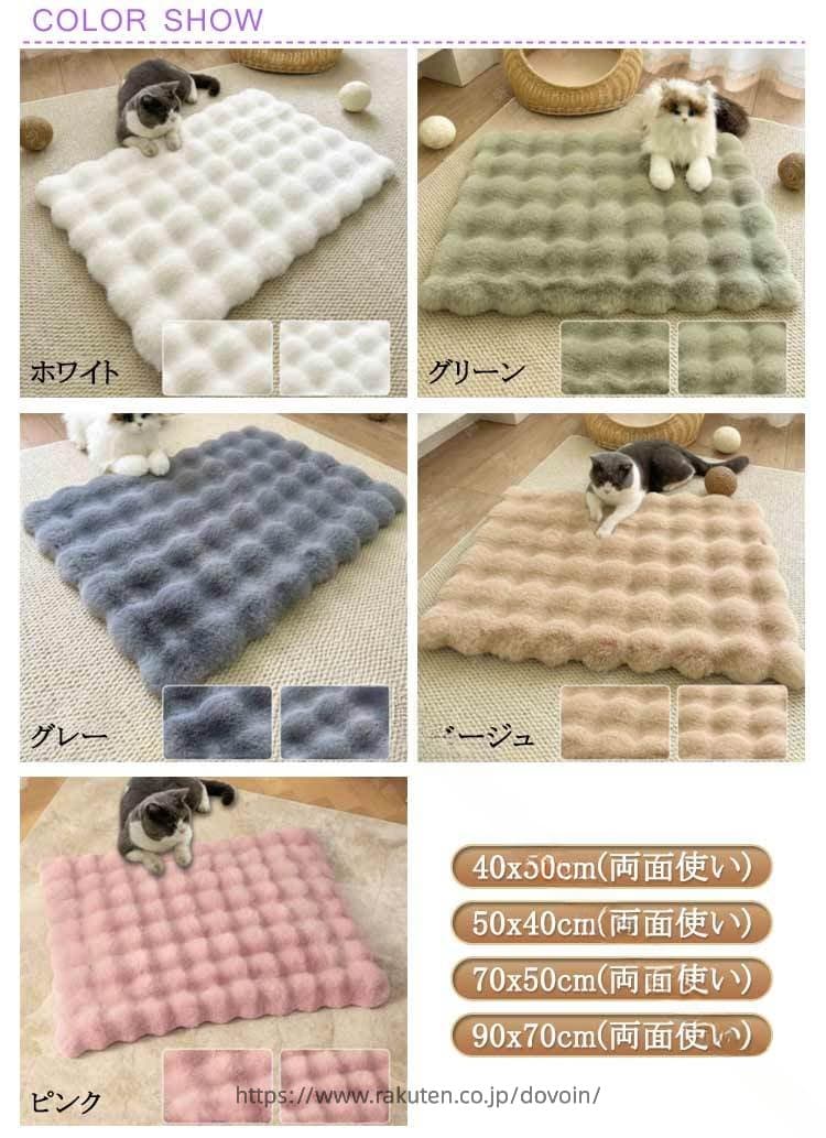 犬 猫 ペットマット ふわふわ ベッド クッション ファー ペット用ベッド オールシーズン対応 モコモコかわいい 犬ベッド 猫ベッド 寒さ対策 ペット用品 ベッド ドッグベッド マット thumbnail 2