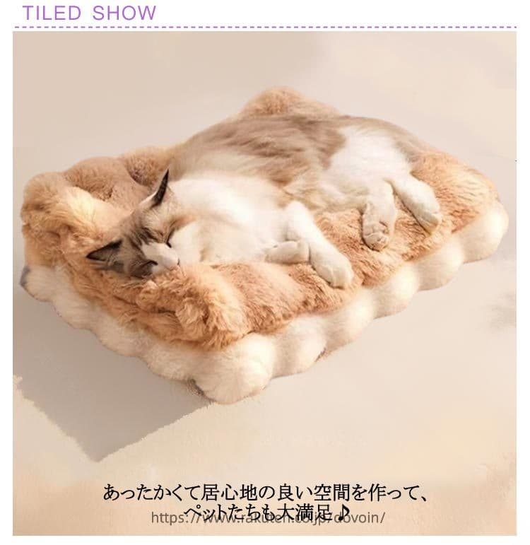犬 猫 ペットマット ふわふわ ベッド クッション ファー ペット用ベッド オールシーズン対応 モコモコかわいい 犬ベッド 猫ベッド 寒さ対策 ペット用品 ベッド ドッグベッド マット thumbnail 3