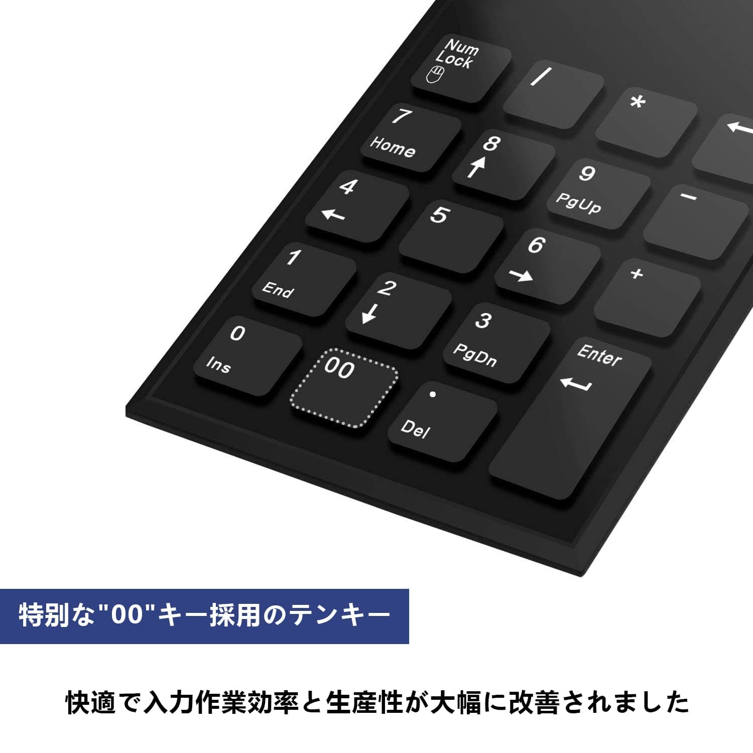 【送料無料】【楽天ランキング1位獲得】テンキー マウス ワイヤレス セット、USB受信機能付き 2.4G Mini USB 数字キーボードとマウスセットはラップトップ、デスクトップPC、ノートブックに対応可能で thumbnail 3