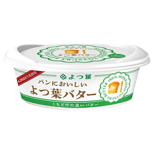 よつ葉乳業 よつ葉 パンにおいしい よつ葉バター 100g×10個入×(2ケース) メーカー 問屋直送 チルド 冷蔵品｜ 送料無料 バター 乳製品 北海道 よつ葉