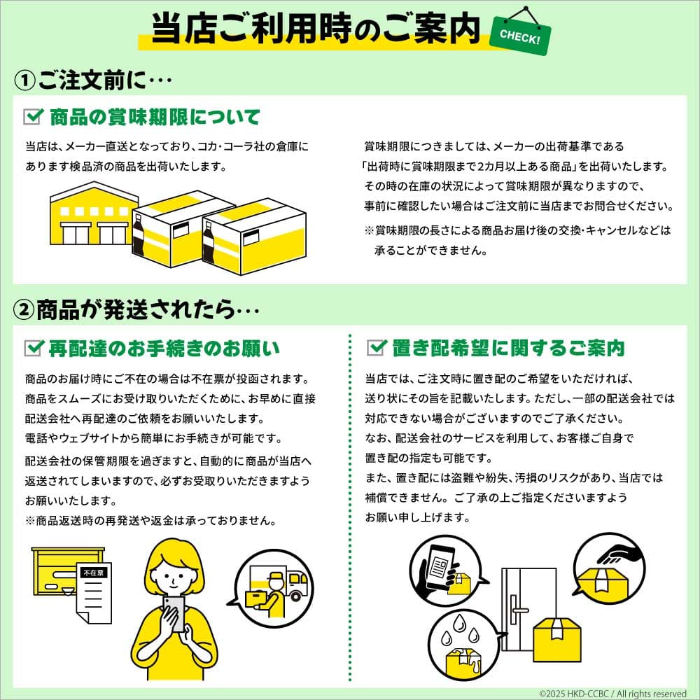 【クーポン利用で996円引き！さらにポイント20倍で実質3,264円！1本あたり68円以下！10/9 01:59まで】コカ・コーラ い・ろ・は・す よりどり 選べる 515ml〜540ml ペットボトル 24本入り×2ケース【送料無料】 thumbnail 2