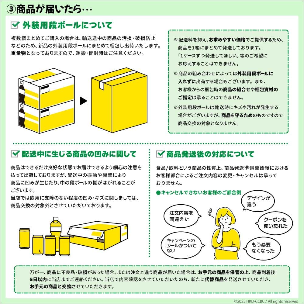 【クーポン利用で996円引き！さらにポイント20倍で実質3,264円！1本あたり68円以下！10/9 01:59まで】コカ・コーラ い・ろ・は・す よりどり 選べる 515ml〜540ml ペットボトル 24本入り×2ケース【送料無料】 thumbnail 3