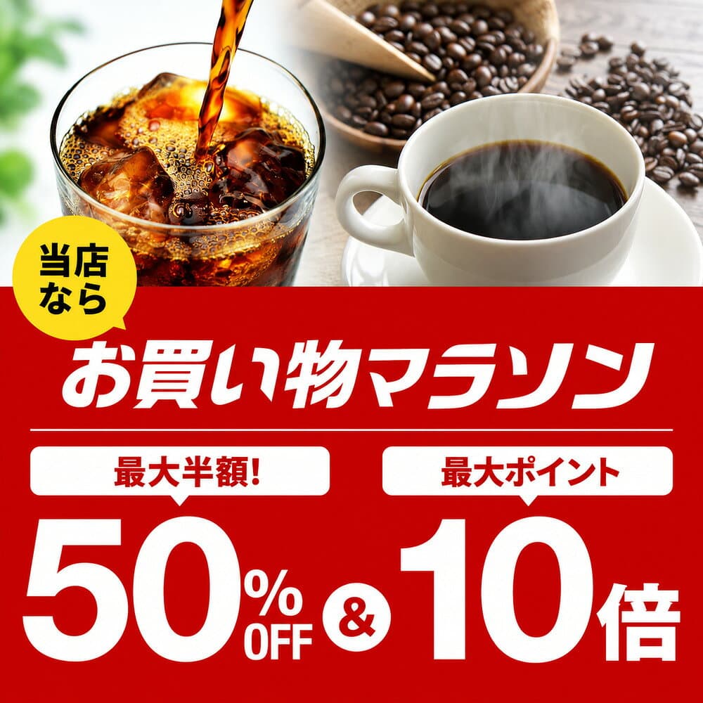 【店内全品ポイント5倍中(要エントリー)】(10/09 01:59迄)コーヒー豆 コーヒー 豆 粉 2kg ゴールド＆クラシック ブレンド プレミアムシリーズ アソート ( 500g × 各2袋 合計4袋 ) 中深煎り 深煎り コーヒー粉 珈琲 ドリップコーヒーファクトリー thumbnail 2