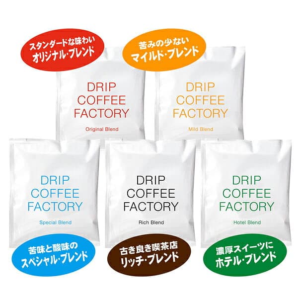 メール便 お試し ドリップコーヒー コーヒー 粉 15杯 違いを楽しむ 5種 飲み比べ アソート セット ( 5種 × 3袋 ) コーヒー粉 珈琲 珈琲豆 ドリップバッグ ドリップパック 送料無料 ドリップコーヒーファクトリー thumbnail 2