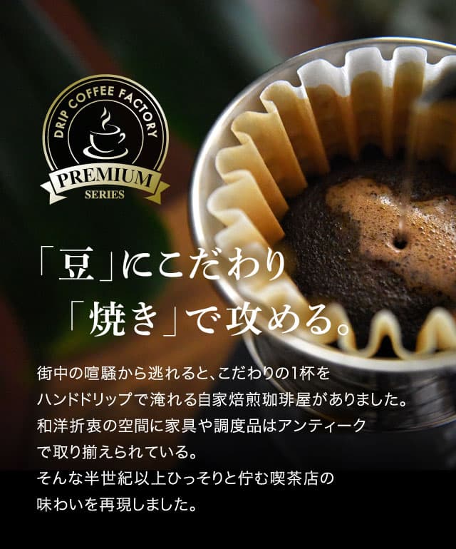 【店内全品ポイント5倍中(要エントリー)】(10/09 01:59迄)コーヒー豆 コーヒー 豆 粉 2kg イタリアン ブレンド プレミアムシリーズ ( 500g × 4袋 ) 深煎り アイスコーヒー コーヒー粉 珈琲 珈琲豆 送料無料 ドリップコーヒーファクトリー_1 thumbnail 3