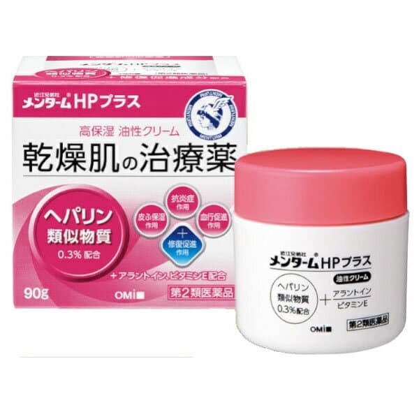 【第2類医薬品】【本日楽天ポイント5倍相当】【送料無料】株式会社 近江兄弟社メンタームHPプラス 90g【ドラッグピュア楽天市場店】【△】