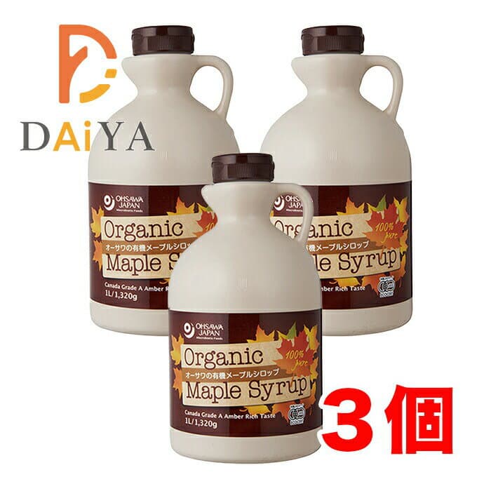 オーサワの有機メープルシロップアンバー(リッチテイスト)1L(1320g) ×3個