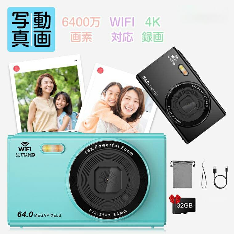 【32GB SDカード無料贈呈】デジタルカメラ コンパクトデジカメ キッズカメラ 6400万高画素 4K動画撮影 AF 2.8インチ トイカメラ 子供用カメラ 16倍ズーム タイマー 初心者 子供 向け 16倍ズーム ポケット デジカメ 自撮り 動画 撮影 AF プレゼント 2024 新品