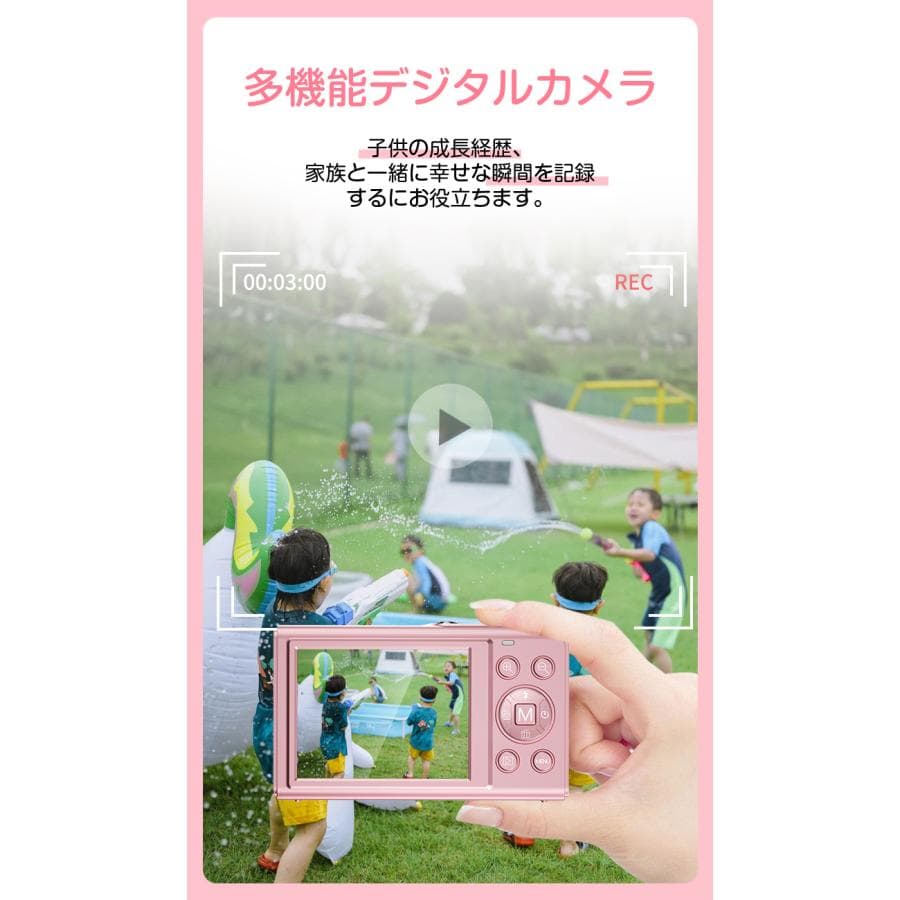 【32GB SDカード無料贈呈】デジタルカメラ コンパクトデジカメ キッズカメラ 6400万高画素 4K動画撮影 AF 2.8インチ トイカメラ 子供用カメラ 16倍ズーム タイマー 初心者 子供 向け 16倍ズーム ポケット デジカメ 自撮り 動画 撮影 AF プレゼント 2024 新品 thumbnail 2