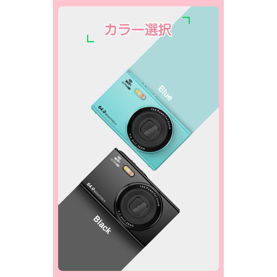 【32GB SDカード無料贈呈】デジタルカメラ コンパクトデジカメ キッズカメラ 6400万高画素 4K動画撮影 AF 2.8インチ トイカメラ 子供用カメラ 16倍ズーム タイマー 初心者 子供 向け 16倍ズーム ポケット デジカメ 自撮り 動画 撮影 AF プレゼント 2024 新品 thumbnail 3
