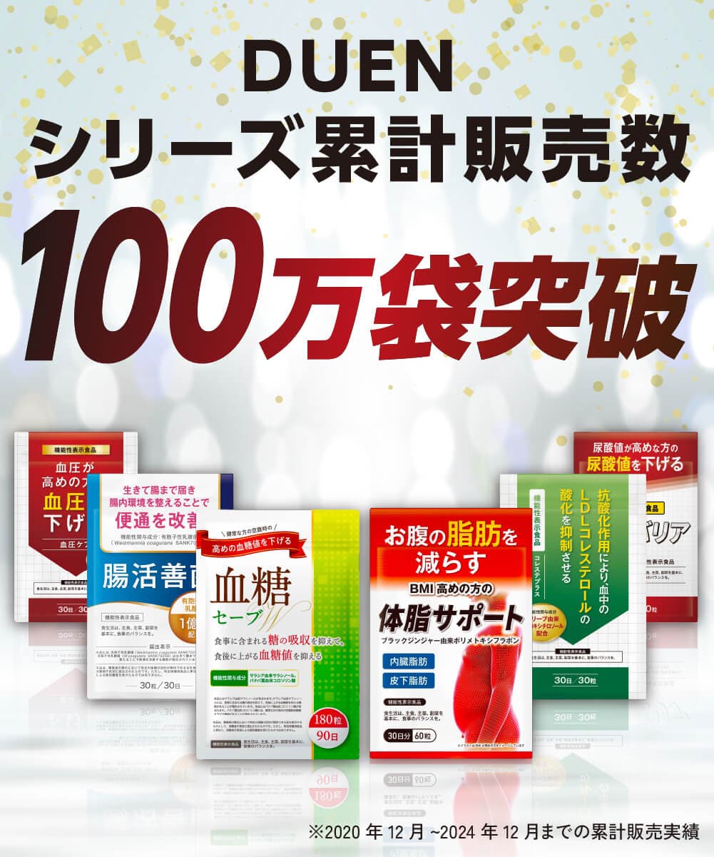 【50%OFF】 置き換え ダイエット スムージー ダイエットサプリ 酵素 サプリ ダイエット食品 腸活 108種類の生酵素 食物繊維 乳酸菌 100g 送料無料 マンゴー / アサイー / ベリー＆ヨーグルト thumbnail 2