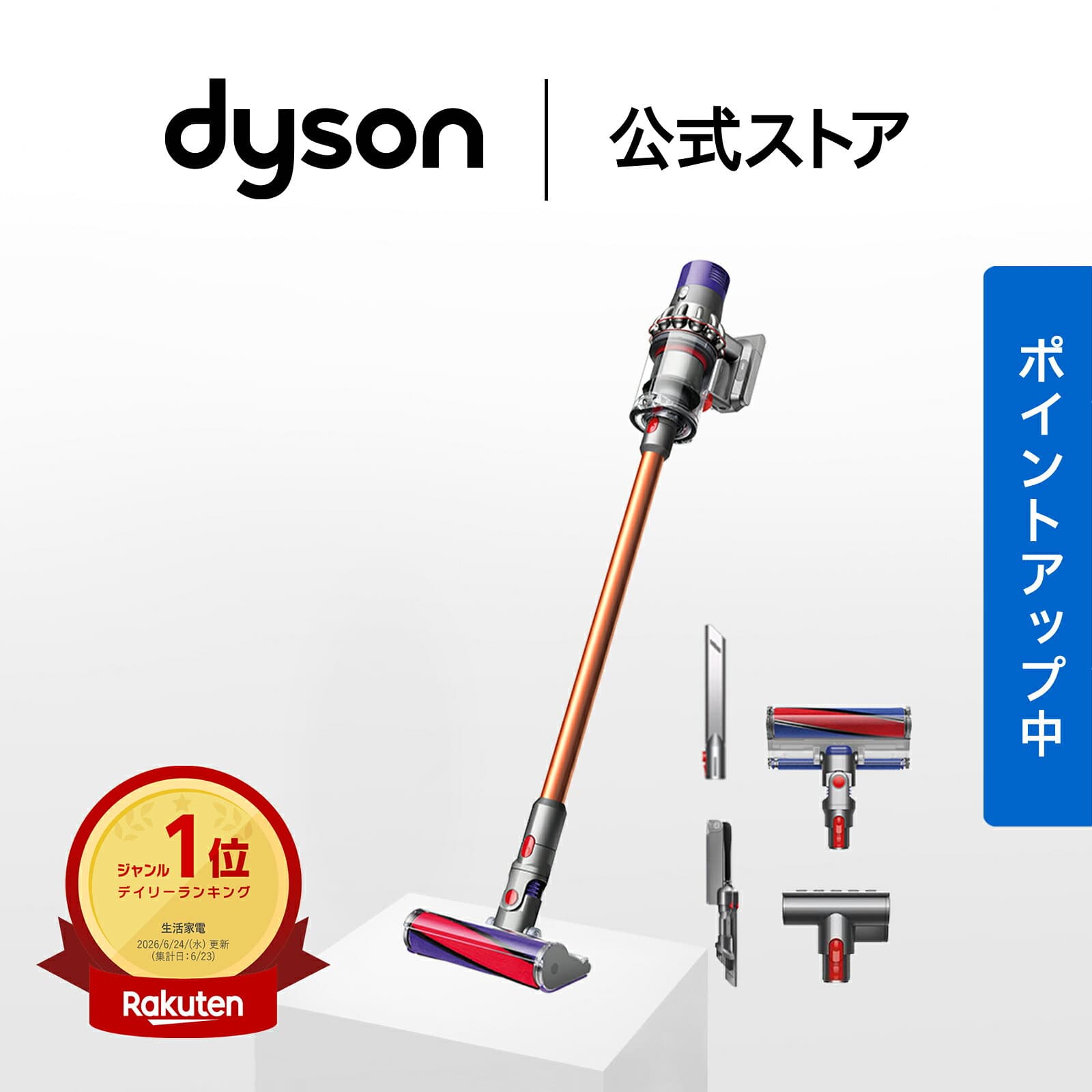 【期間限定P10倍】 ダイソン Dyson Cyclone V10 Fluffy 掃除機 コードレス掃除機 dyson SV58 AD-A NKLCPR ダイソン公式 新品 ダイソン掃除機 スティック掃除機 ハンディクリーナー ハンディ掃除機 コードレス サイクロン