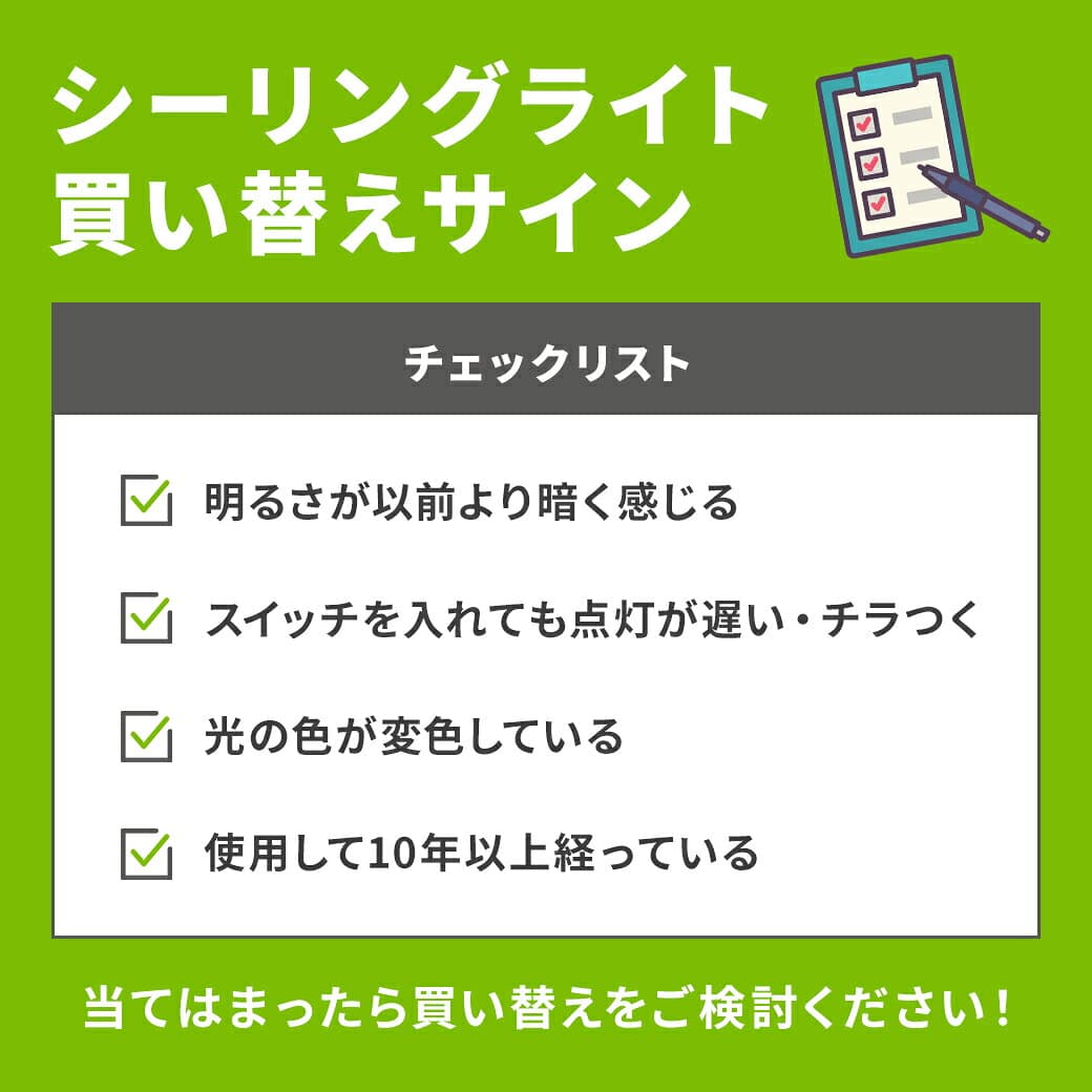★楽天1位獲得★シーリングライト 6畳 8畳 12畳 LED ledシーリングライト 調光 調色 リモコン付 アイリスオーヤマ 照明 リビング 省エネ 取付簡単 コンパクトモデル スタンダードモデル ACL 節電コンパクトモデル CEP 五つ星節電モデル CEA * thumbnail 3