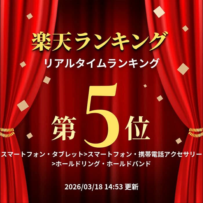 名入れ プレゼント メタル2WAYスマホリング（バンカーリング ホールドリング） thumbnail 2