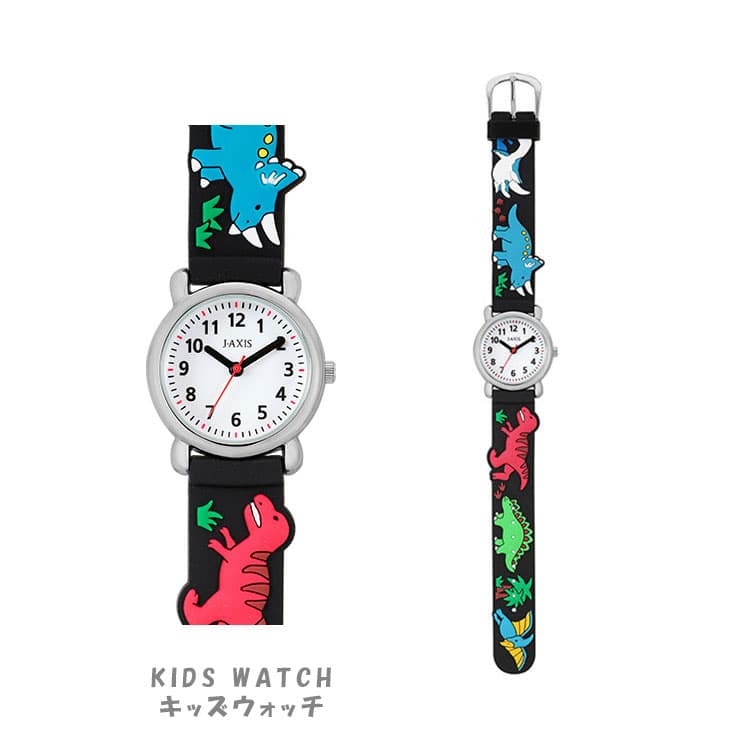 キッズウォッチ 子供用 腕時計 男の子 恐竜 TCL68