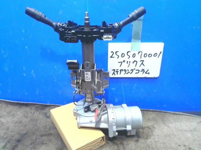 【中古】中古部品 プリウス ZVW50 ステアリングコラム 【3310220100-250507000147140】