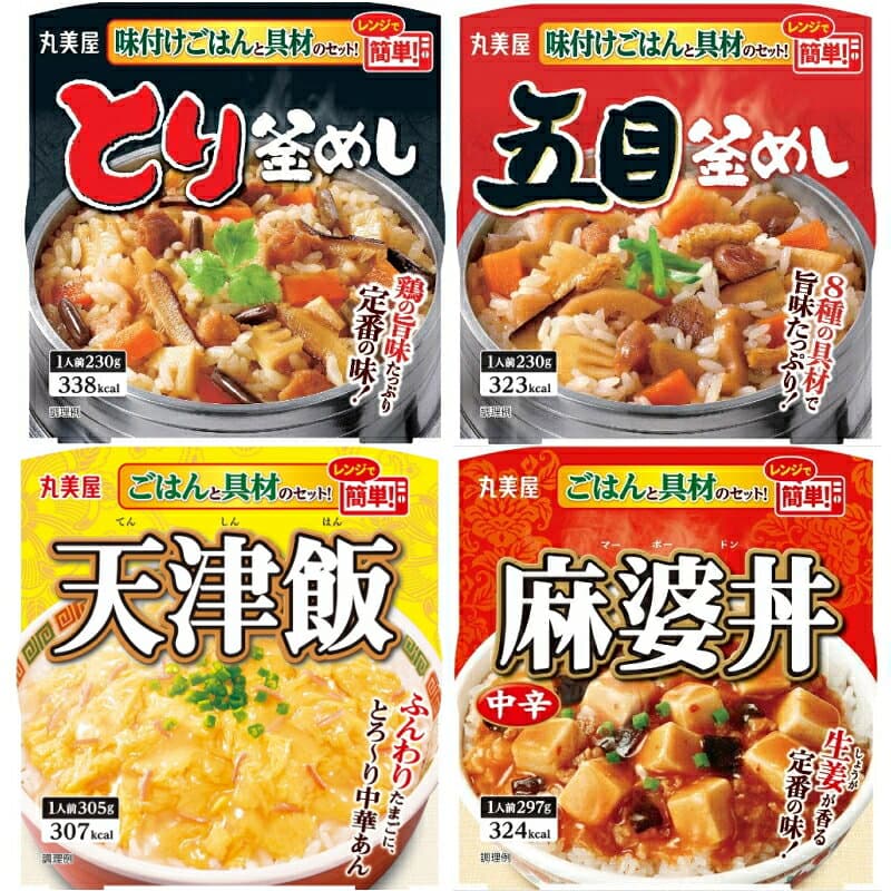 丸美屋 レンジで簡単！ ごはん付きシリーズ 12種各1個セット(計12個) 麻婆丼・中華丼・釜めし・あんかけ・リゾット・カレー thumbnail 2