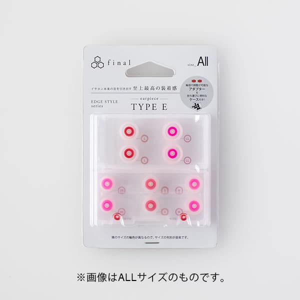 【有線イヤホン向け/ALLサイズ】final Eタイプ CLEAR2(軸：赤・ピンク) ALLサイズ各1ペア 【FI-EPECL2A4】ファイナル イヤーピース イヤーチップ カナル型イヤホン用 thumbnail 3