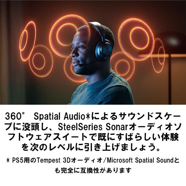 SteelSeries スティールシリーズ Arctis Nova Pro Wireless 【61520J】 ワイヤレス ゲーミング ヘッドセット ノイズキャンセリング Mac PS4 PS5 Switch thumbnail 2