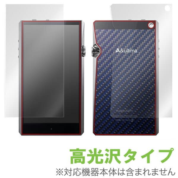 【お取り寄せ】ミヤビックス OverLay Brilliant for A&ultima SP1000『表面・背面セット』