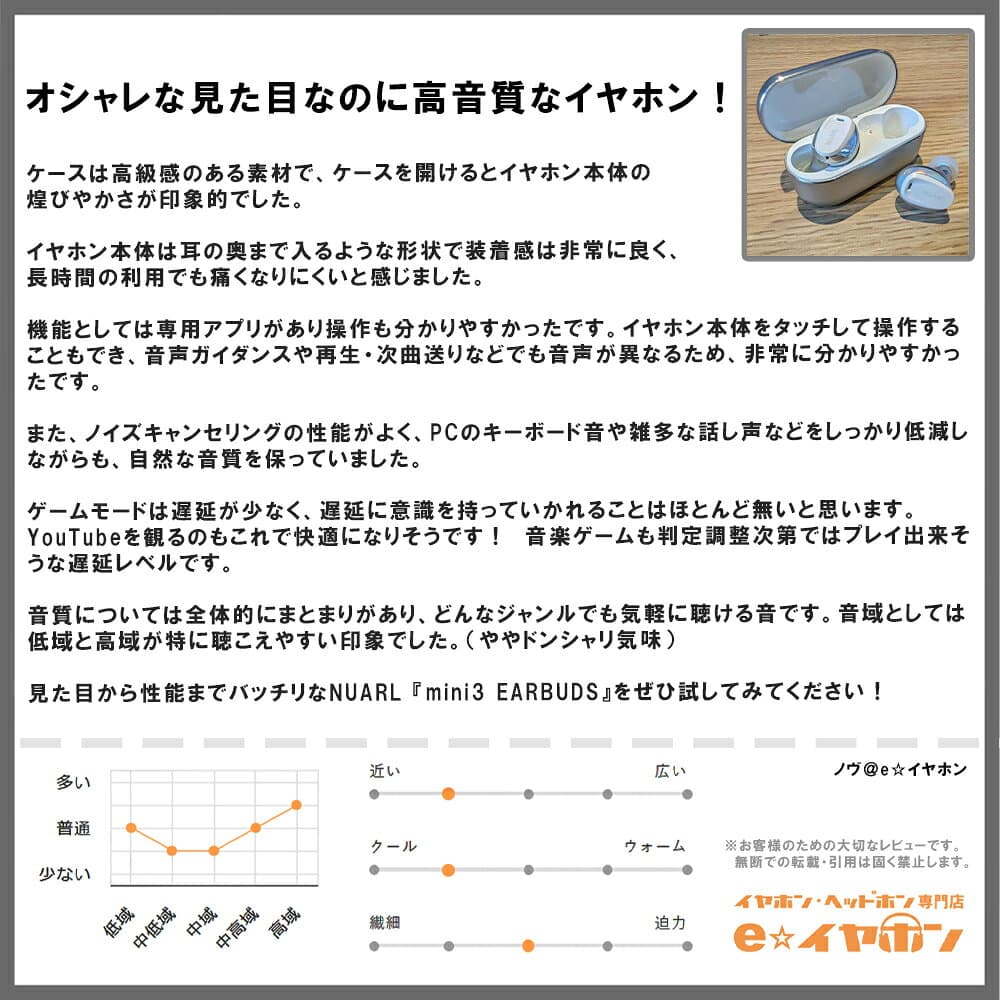 【マラソン限定★抽選で最大100%ポイントバック！(要エントリー)】NUARL ヌアール mini3 EARBUDS ローズゴールド ワイヤレスイヤホン ノイズキャンセリング Bluetooth ノイズキャンセル イヤホン ワイヤレス ブルートゥース 通話 ゲーミングイヤホン 【グループB】 thumbnail 2