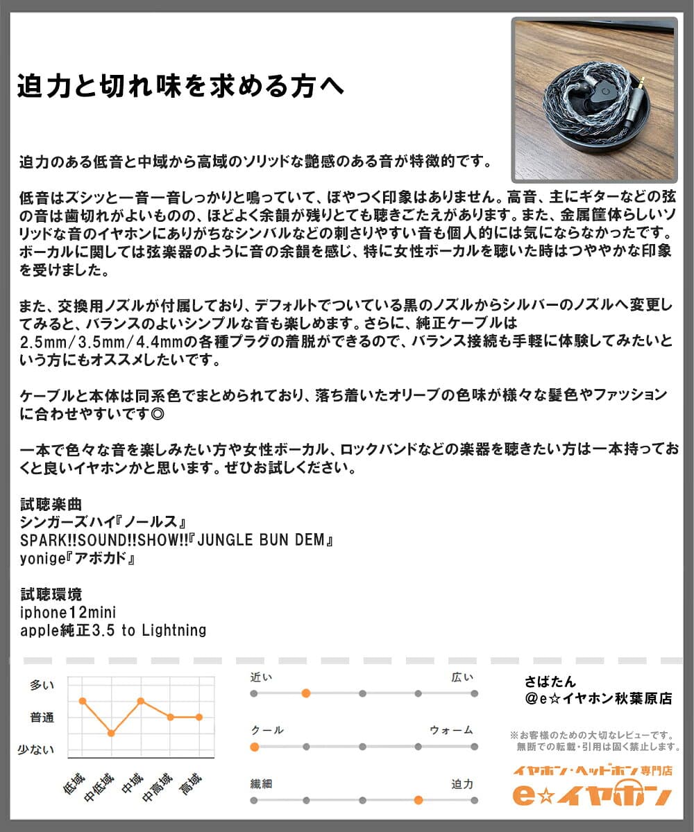 【マラソン限定★抽選で最大100%ポイントバック！(要エントリー)】ORIVETI OD200 有線 イヤホン オリベッティ カナル型 耳掛け型 シュア掛け リケーブル対応 iPhone Android PC 2.5mm 3.5mm 4.4mm (送料無料) 【グループD】 thumbnail 3