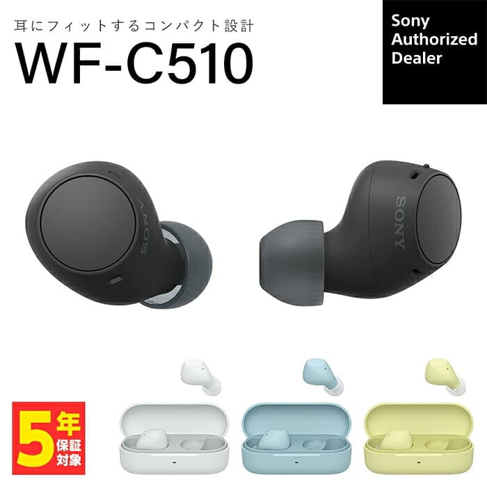 【マラソン限定★抽選で最大100%ポイントバック！(要エントリー)】ソニー 完全ワイヤレスイヤホン SONY WF-C510 新型 Bluetoothイヤホン ブルートゥース イヤホンワイヤレス カナル型 防水 低遅延 通話 マイク付き コンパクト 小型軽量 小さい かわいい【グループA】 thumbnail 2