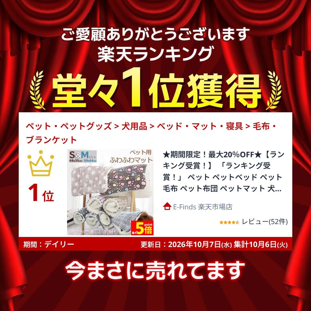 ★期間限定！最大20％OFF★【ランキング受賞！】 「ランキング受賞！」 ペット ペットベッド ペット毛布 ペット布団 ペットマット 犬用品 猫用品 2サイズ ブランケット 冬 マット 冬用 洗える ふわふわ ネコベッド ねこ 犬 あったか thumbnail 2