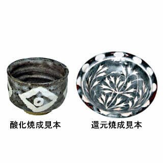 陶芸／鼠志野釉 1kg 民芸釉薬（粉末釉薬）