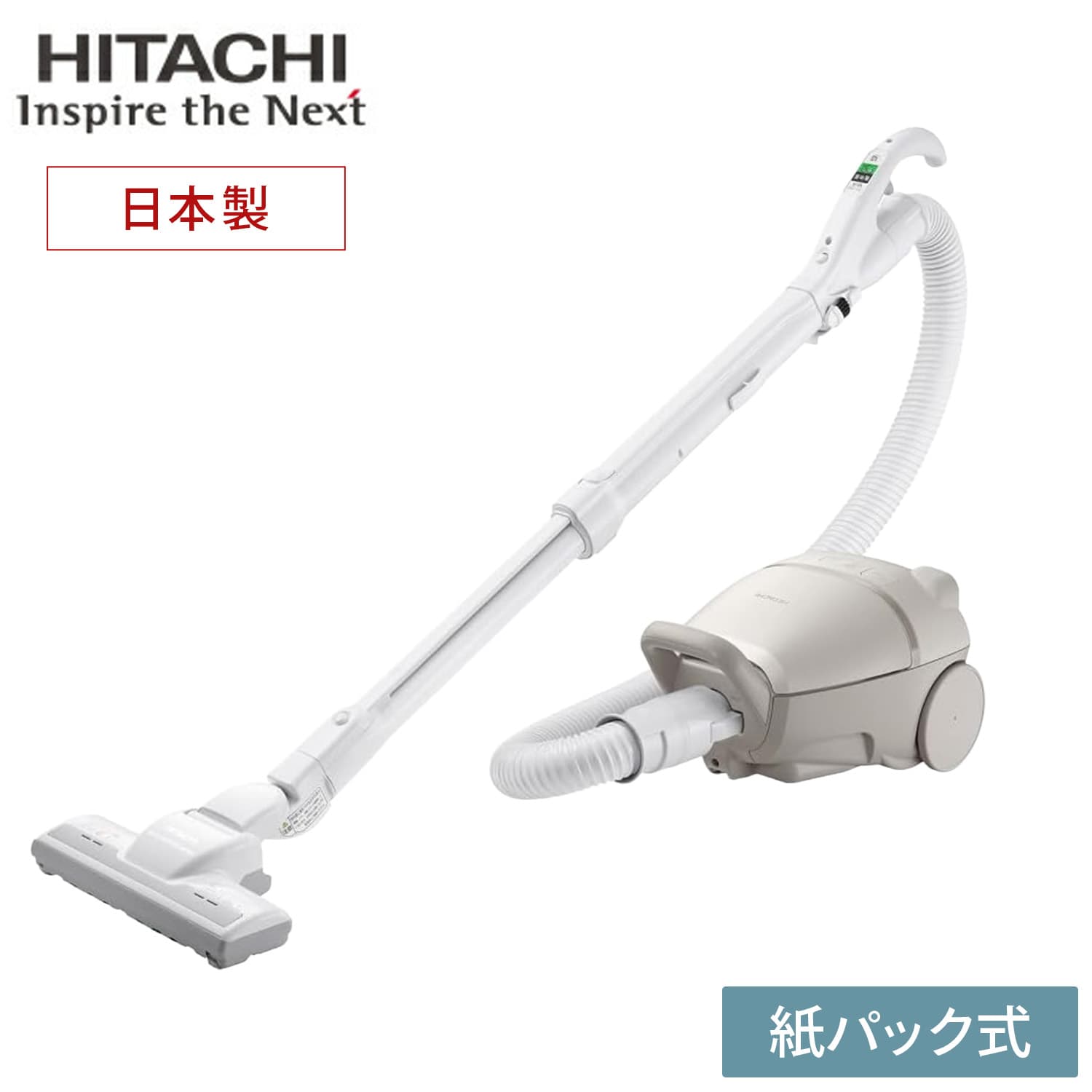 掃除機 かるパック キャニスター式 紙パック式 抗菌加工 日本製 CV-KP90M キャニスター掃除機 クリーナー 軽量 パワフル おしゃれ シンプル 新生活 日立 HITACHI 【送料無料】