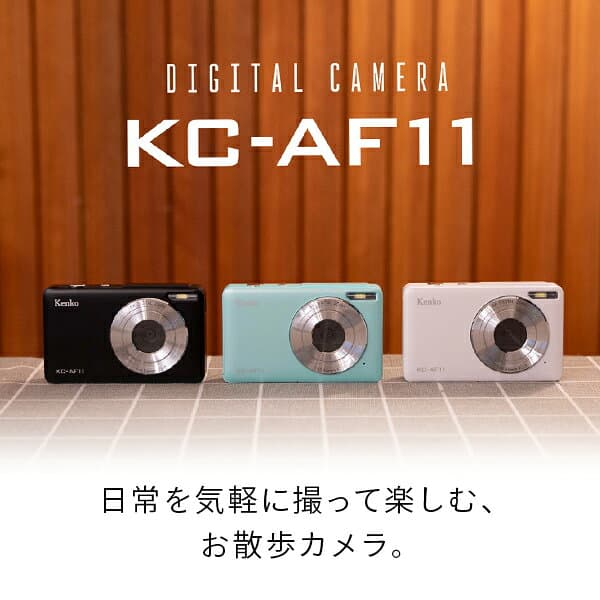 デジタルカメラ 広角レンズ 500万画素 軽量 コンパクト KC-AF11 デジカメ 写真 動画 WEBカメラ オートフォーカス 手ブレ軽減 8倍デジタルズーム ケンコー KENKO 【送料無料】 thumbnail 2