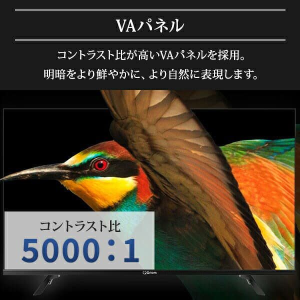 テレビ 40型 40型テレビ 液晶テレビ ネット動画対応 netflix フルハイビジョン 40インチ 地上・BS・110度CS 外付けHDD録画 裏番組録画 ネット対応 スマートテレビ 2K Bluetooth搭載 山善 YAMAZEN キュリオム Qriom 【送料無料】 thumbnail 3