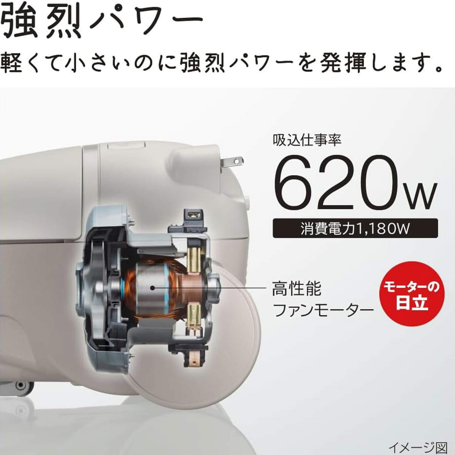 掃除機 かるパック キャニスター式 紙パック式 抗菌加工 日本製 CV-KP90M キャニスター掃除機 クリーナー 軽量 パワフル おしゃれ シンプル 新生活 日立 HITACHI 【送料無料】 thumbnail 3