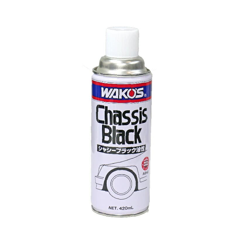 【在庫有】WAKO'S ワコーズ（和光ケミカル） CB シャシーブラック油性 420ml/A240