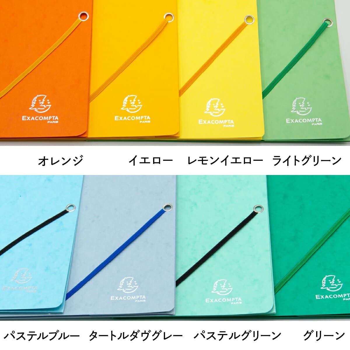EXACOMPTA（エグザコンタ） A4 ゴム留めファイル マチ付き 1冊売り 全21色 フランス製 フラップ ファイリング ゴムバンド 穴を開けずに 仕分け 文房具 文具 デザイン おしゃれ カラフル ステーショナリー 海外 輸入 書類整理 便利 カラフル プレゼント ギフト 粗品 thumbnail 3