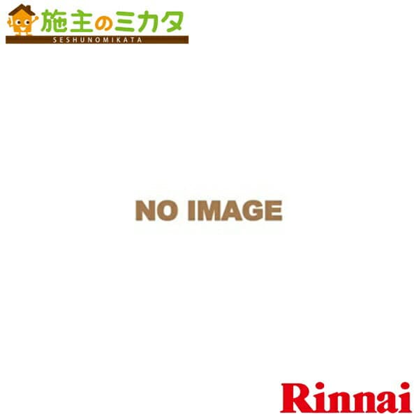 リンナイ 給湯器 【RUJ-A2010A(A)】※ガス給湯器 20号 高温水供給式タイプ アルコーブ設置型 屋外 壁掛 PS 浴室リモコン付属 23-6946