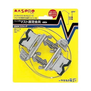 フェンス用マスト固定金具(ステンレス製) BMK32A-P